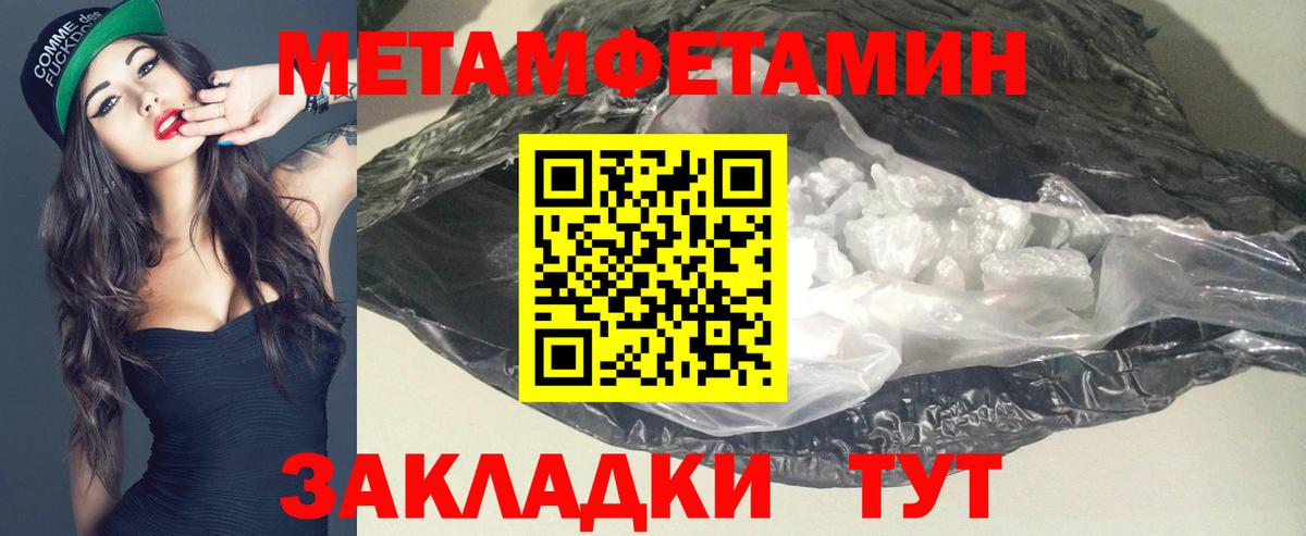 АМФ 98% Рыбинск