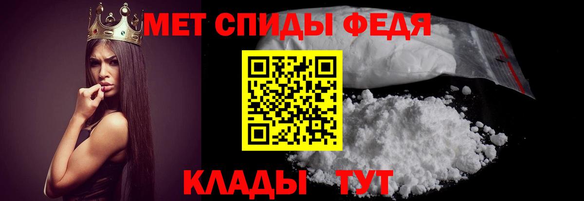 АМФЕТАМИН Premium  Вход с VPN  АМФЕТАМИН  Рыбинск 