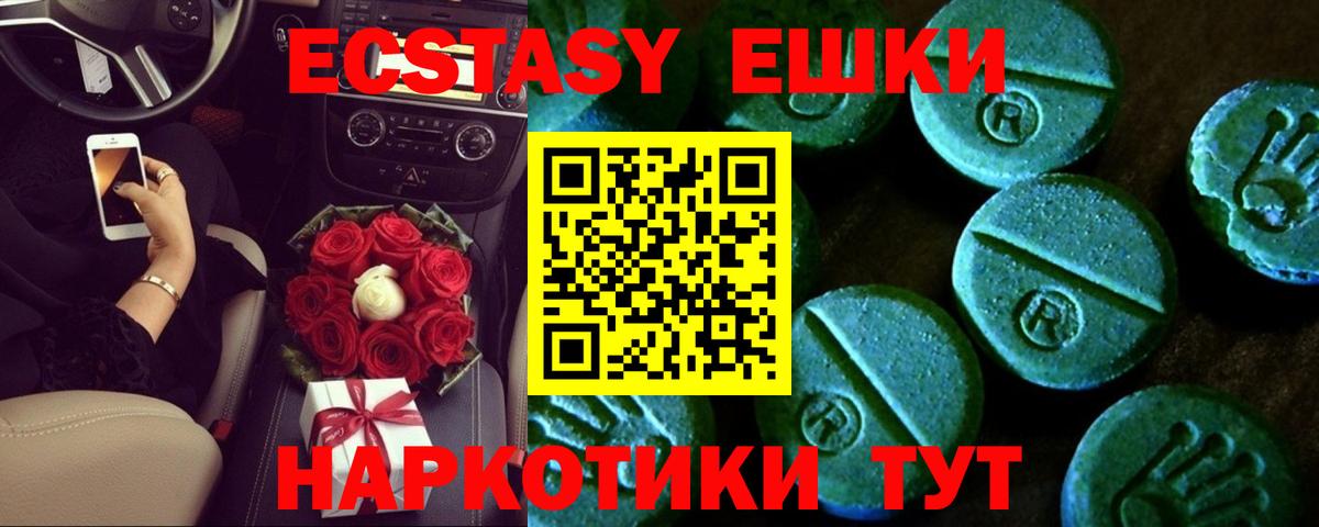   ONION  ЭКСТАЗИ  Рыбинск  Вход с VPN  это какой сайт  Экстази mix 