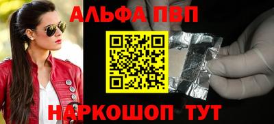 кокаин VHQ Первоуральск