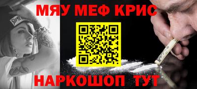 эйфоретик Пенза