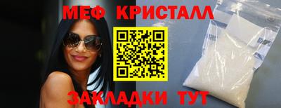 эйфоретик Пенза