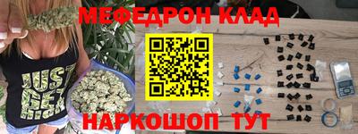 эйфоретик Пенза