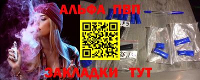 кокаин VHQ Первоуральск