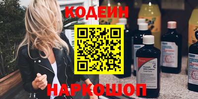 индика Партизанск