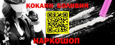 кокаин VHQ Первоуральск