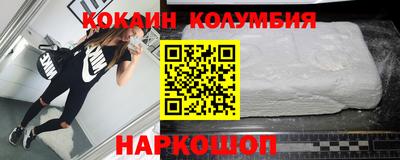 кокаин VHQ Первоуральск