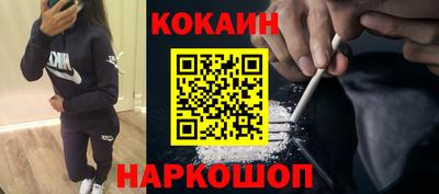 кокаин VHQ Первоуральск