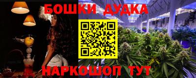 эйфоретик Пенза