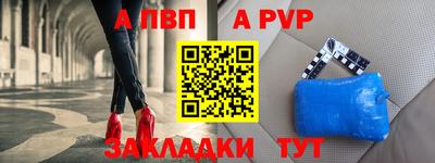 индика Партизанск