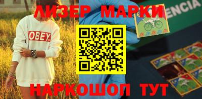кокаин VHQ Первоуральск