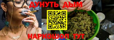 эйфоретик Пенза