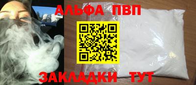 индика Партизанск