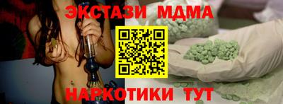кокаин VHQ Первоуральск