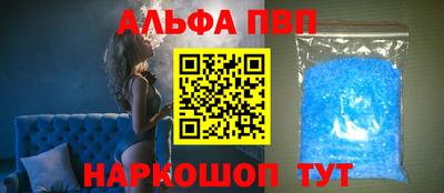 кокаин VHQ Первоуральск