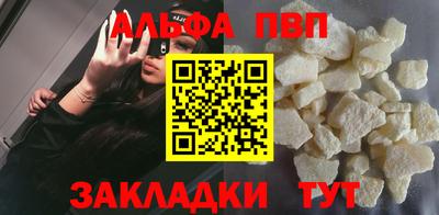 индика Партизанск