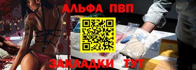 индика Партизанск