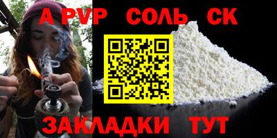 индика Партизанск