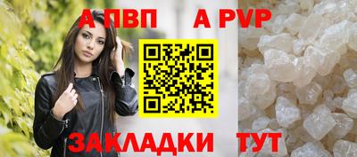 индика Партизанск