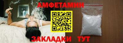 индика Партизанск