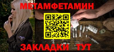 индика Партизанск