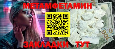 индика Партизанск