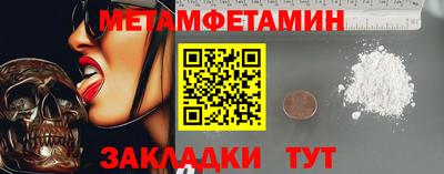 эйфоретик Пенза
