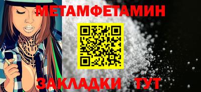 эйфоретик Пенза