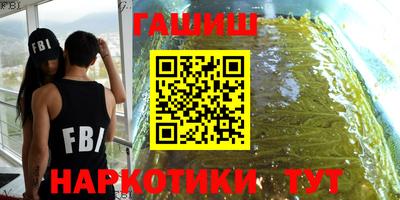 индика Партизанск