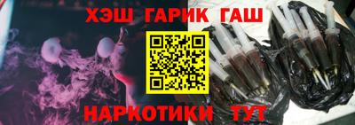 эйфоретик Пенза