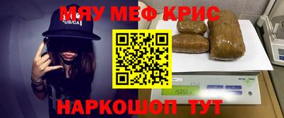 эйфоретик Пенза
