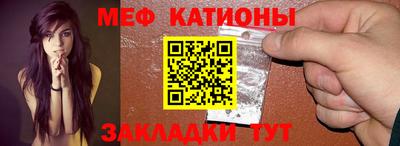 эйфоретик Пенза