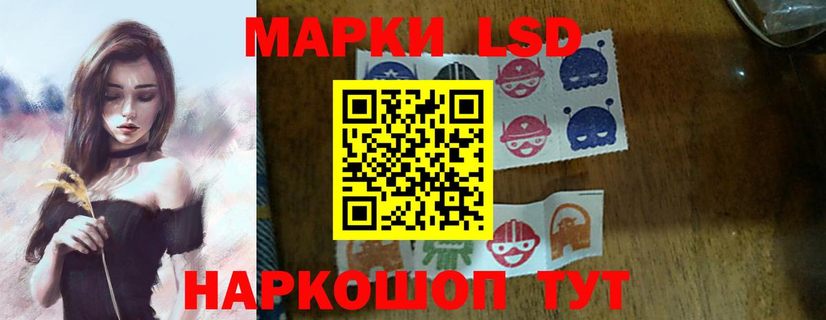 LSD-25 экстази ecstasy  LSD-25 экстази кислота  Вход с VPN  LSD-25 экстази  Рыбинск 