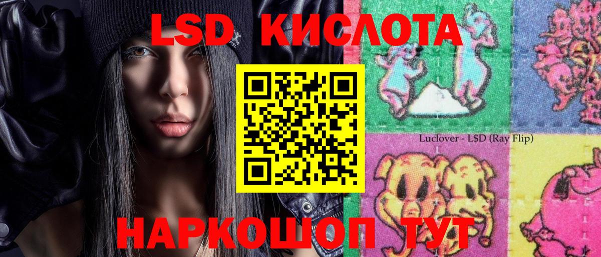что такое наркотик  Вход с VPN  Рыбинск  Марки NBOMe 1,5мг  Наркотические марки 