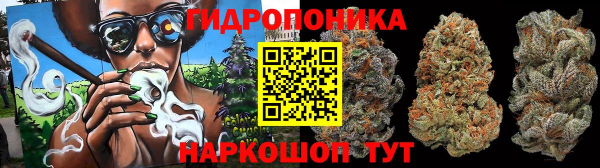 Шишки марихуана Bruce Banner Рыбинск